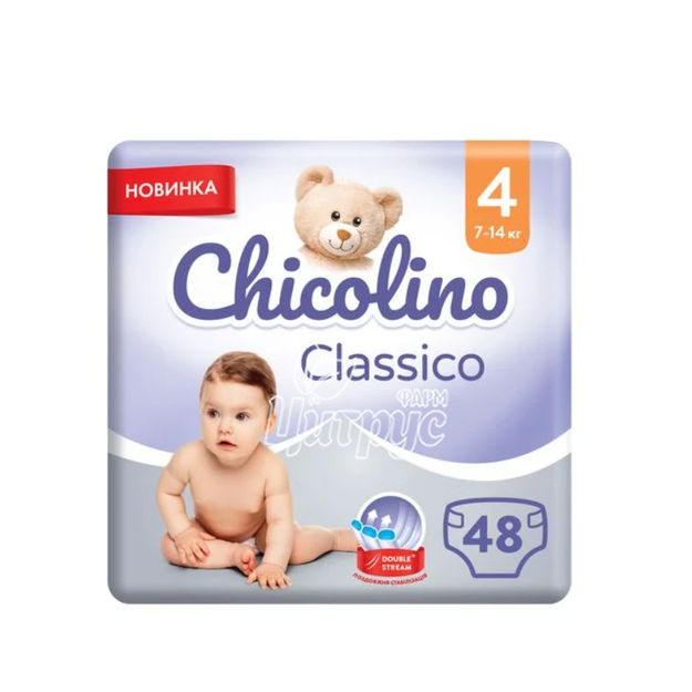 Підгузки для дітей Чіколіно (Chicolino) розмір 4 (7 - 14 кг) 48 штук