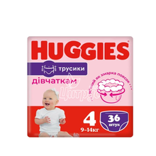 Підгузки-трусики для дітей Хаггіс (Huggies) Пантс (Pants) 4 (9 - 14 кг) jumbo girl 36 штук