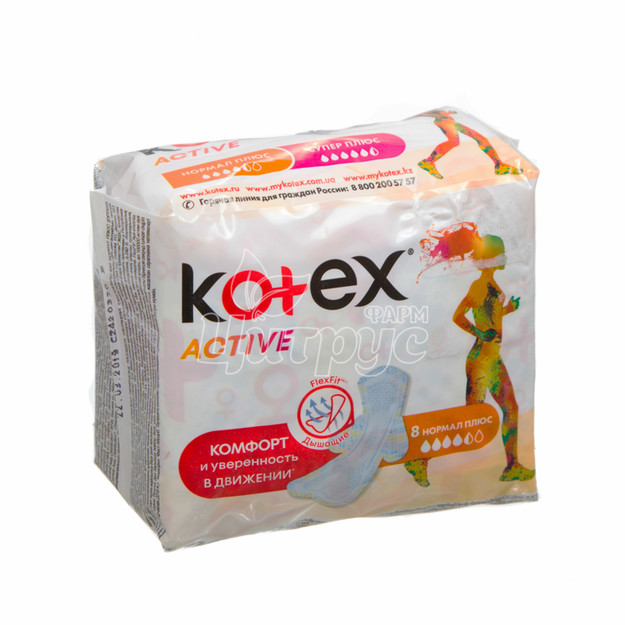 Прокладки гігієнічні жіночі Котекс (Kotex) Актив Нормальне (Active Normal) 8 штук