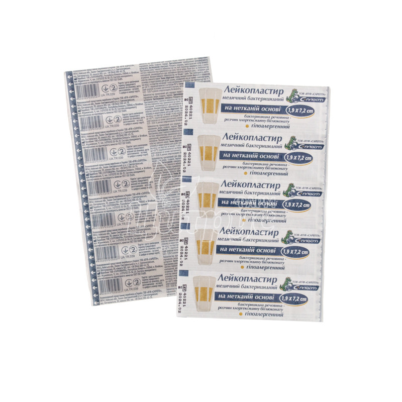 фото 1-1/Лейкопластир бактерицидний на нетканинній основі С-Пласт з хлоргексидином (1,9 см х 7,2 см) тілесний