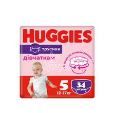 Підгузки-трусики для дітей Хаггіс (Huggies) Пантс (Pants) 5 (12 - 17 кг) girl 34 штук