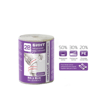 Бинт еластичний 2В середньої розтяжності (3м х 8см)