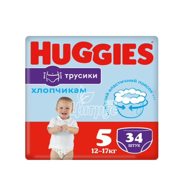 Підгузки-трусики для дітей Хаггіс (Huggies) Пантс (Pants) 5 (12 - 17 кг) boy 34 штук