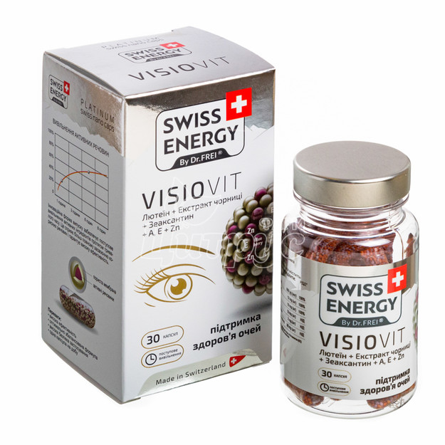 Вітаміни Свис Енерджі (Swiss Energy) Візіовіт (Visio Vit) капсули 30 штук