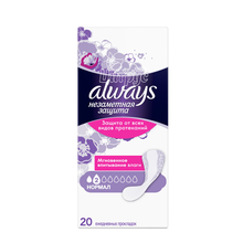 Прокладки щоденні жіночі Олвейс (Always) Непомітний захист Нормал (Normal) 20 штук