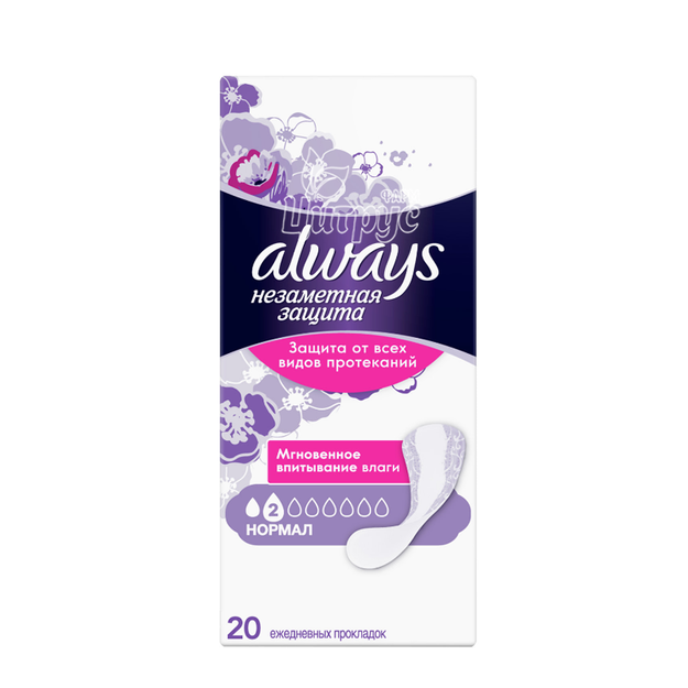 Прокладки щоденні жіночі Олвейс (Always) Непомітний захист Нормал (Normal) 20 штук