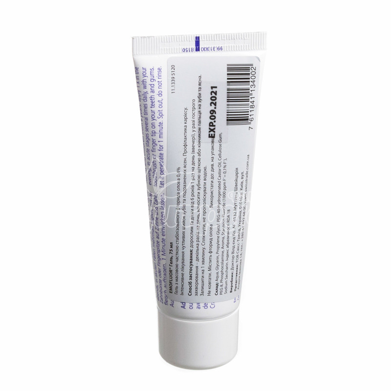 фото 1-2/Гель для зубів Емофлуор (Emofluor) Інтенсивна турбота (Intensive Care) 75 мл