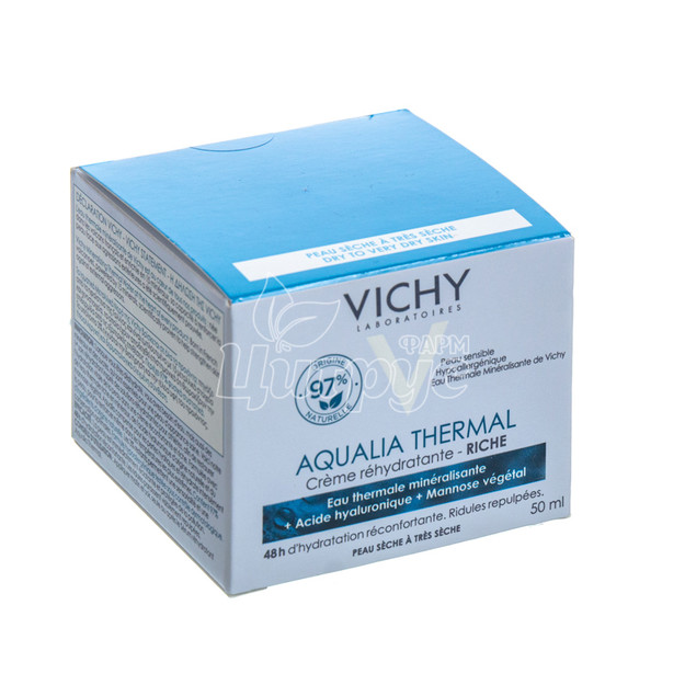 Віши Аквалія Термаль (Vichy Aqualia Thermal) Крем насичений для глибокого зволоження шкіри обличчя 50 мл