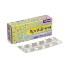 Ергоцетал таблетки вкриті оболонкою 5 мг 30 штук