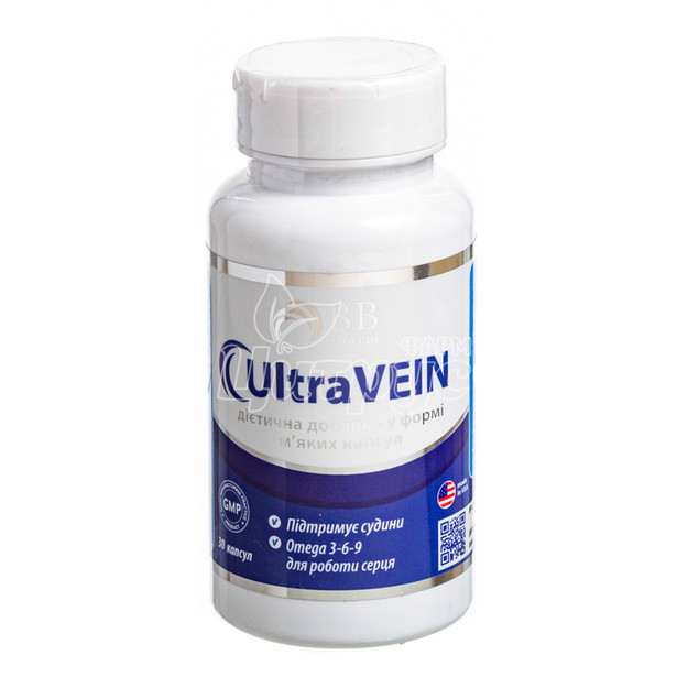 Ультравіт (Ultravien) Омега 3-6-9 30 капсул