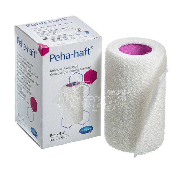 Бинт еластичний фіксує Пеха Хафт (Peha- Haft) (8 см х 4 м)