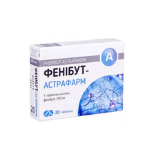 Фенібут-Астрафарм таблетки 250 мг 20 штук