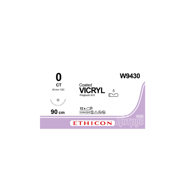 Шовний матеріал Вікрил (Vicril) 2/0 М3 колючо-ріжуча голка V37 Tapercut 40 мм 1/2 кола фіолетовий довжина нитки 90 см (W9466)