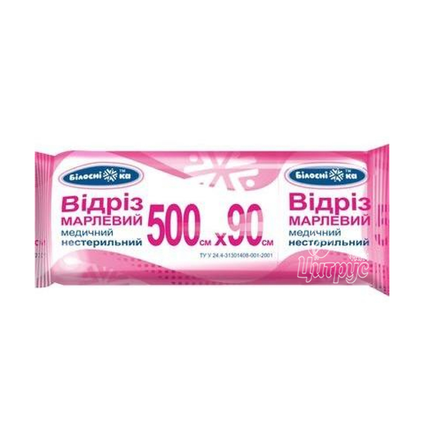 Відріз марлевий нестерильний рулон 5 м х 90 см