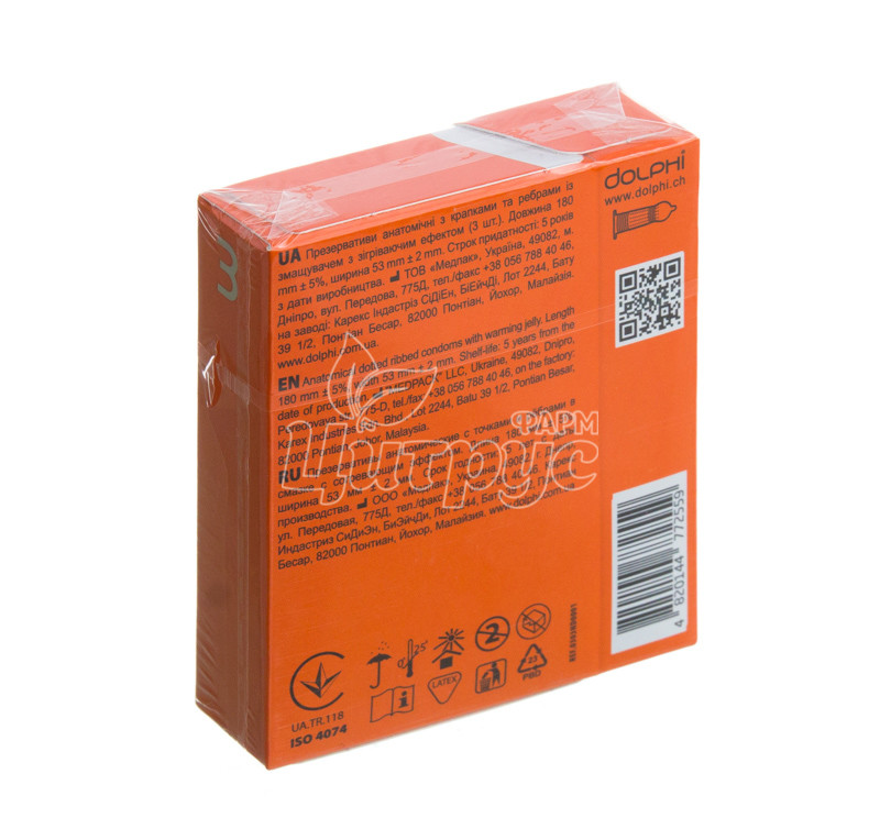 фото 1-2/Презервативи Долфі Люкс (Dolphi Lux) Фаєр (Fire) анатомічні 3 штуки