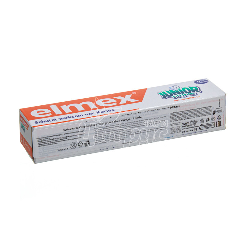 фото 1-2/Зубна паста Колгейт (Colgate) Елмекс Джуніор (Elmex Junior) 6-12 років 75 мл