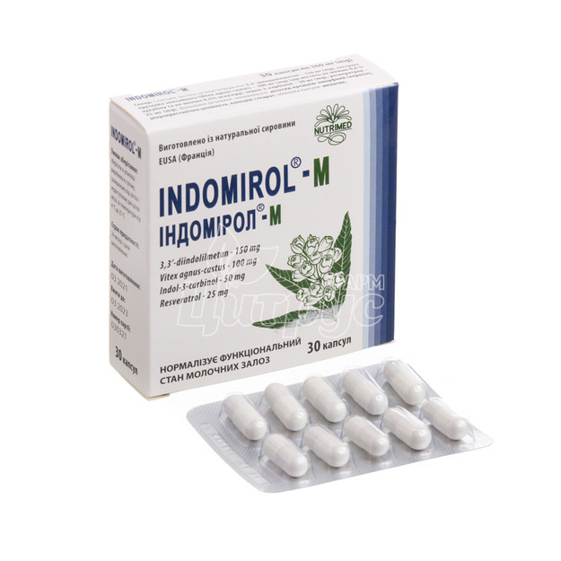 Індомірол-М капсули 30 штук