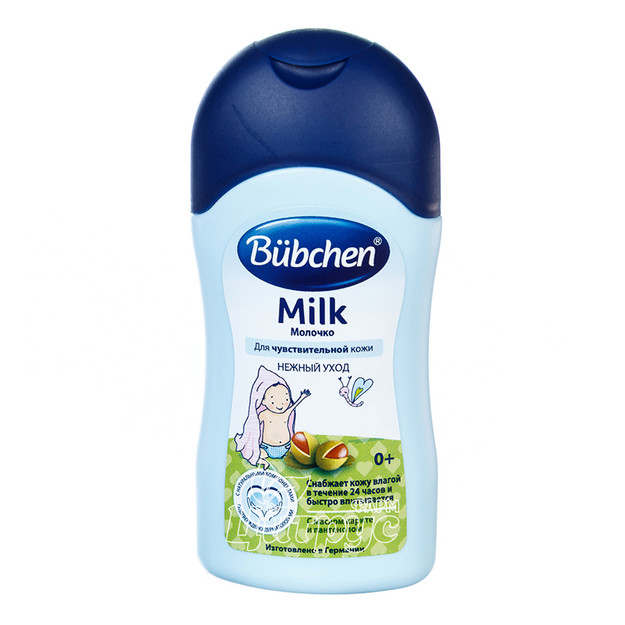 Молочко дитяче Бюбхен (Bubchen) 50 мл