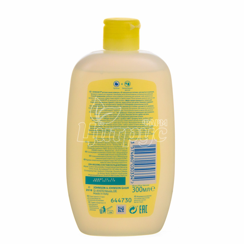 фото 1-2/Піна-шампунь Джонсонс Бебі (Johnson*s Baby) Від маківки до п*ят 300 мл