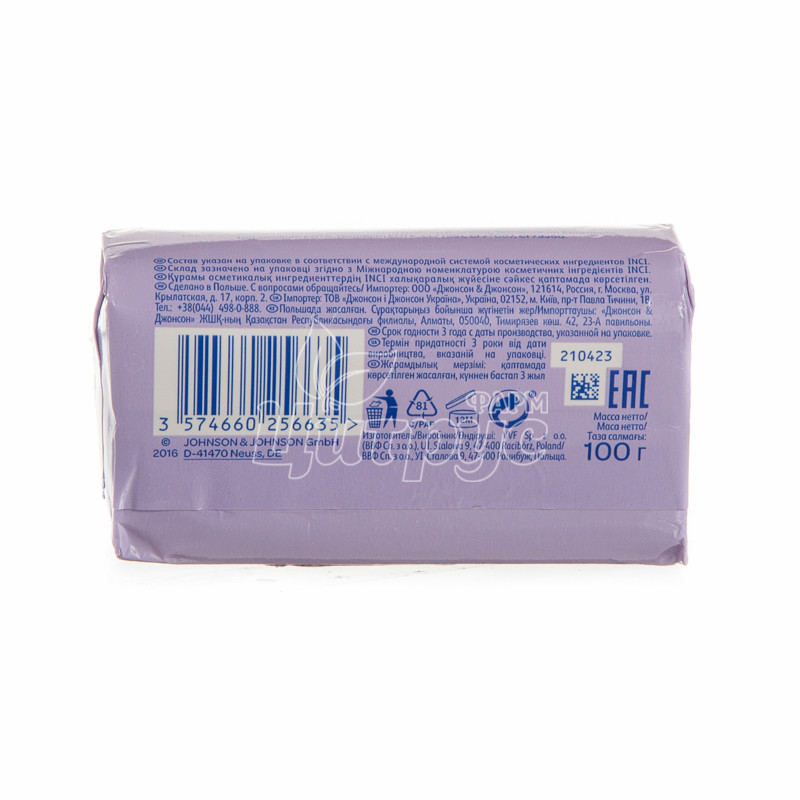 фото 1-2/Мило дитяче Джонсонс бебі (Johnson*s Baby) Перед сном з лавандою 100 г