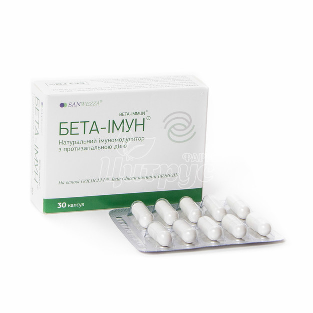 Бета-імунної капсули 320 мг