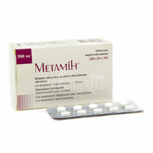 Метамін таблетки вкриті оболонкою 500 мг 100 штук