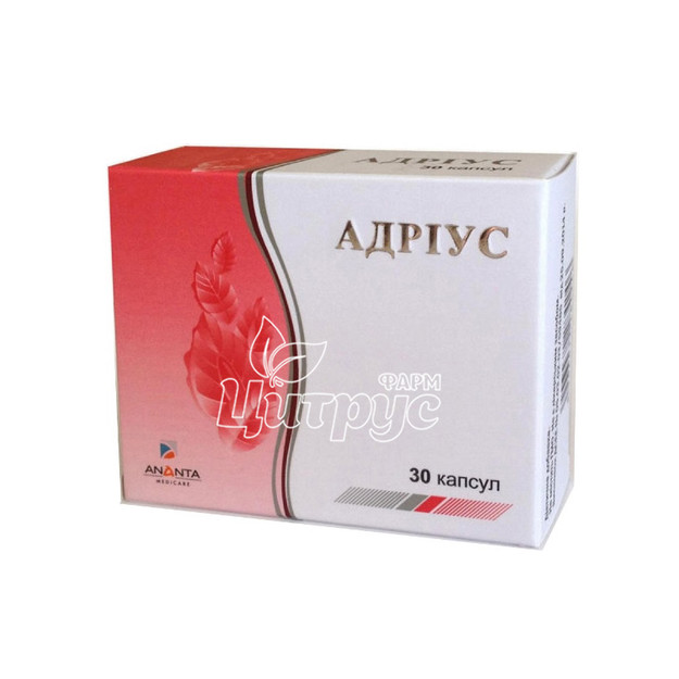 Адріус капсули 30 штук