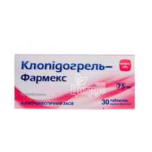 Клопідогрель-Фармекс таблетки вкриті оболонкою 75 мг 30 штук