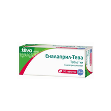Еналаприл-Тева таблетки 10 мг 30 штук
