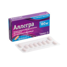 Аллегра таблетки вкриті оболонкою 180 мг 10 штук
