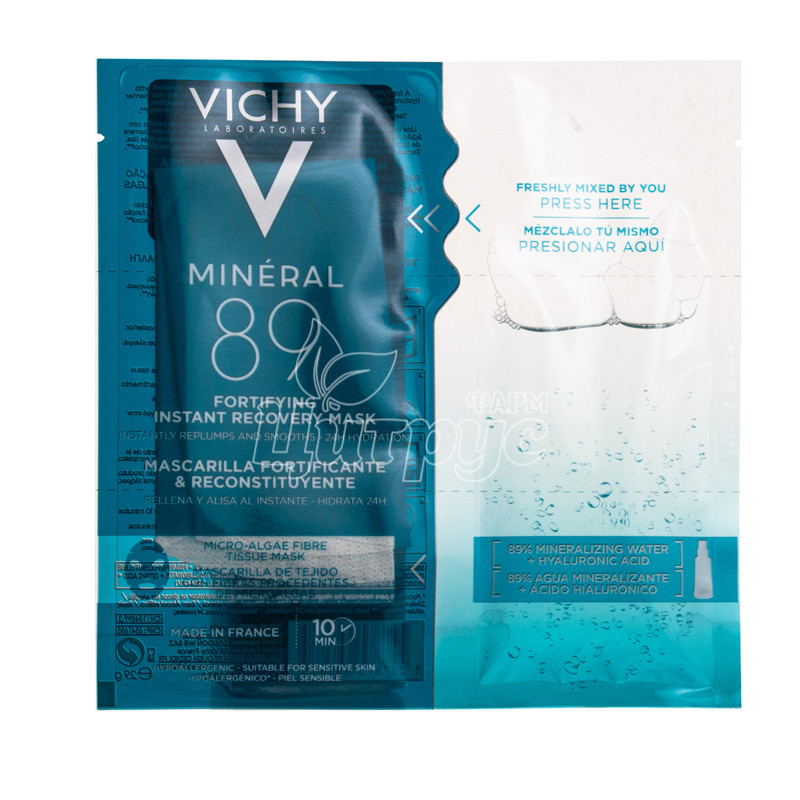 фото 1-1/Віши Мінерал 89 (Vichy Mineral 89) Маска для відновлення і зволоження шкіри обличчя 29 мл
