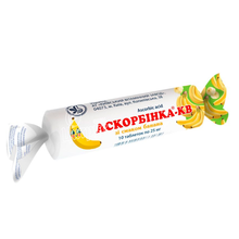 Аскорбінка-КВ таблетки 25 мг банан 10 штук
