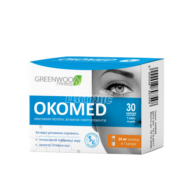 Окомед капсули 600 мг 30 штук