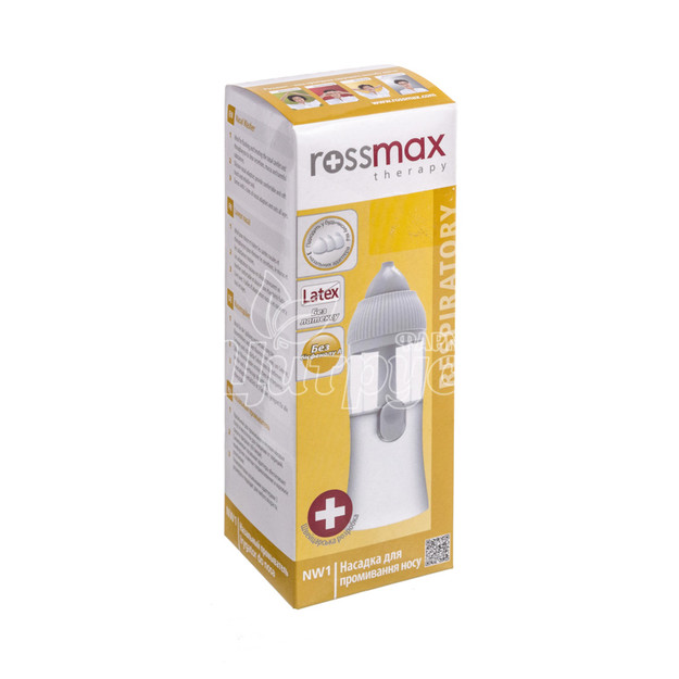 Насадка для промивача носа для небулайзера Rossmax NW1 (Іригатор)