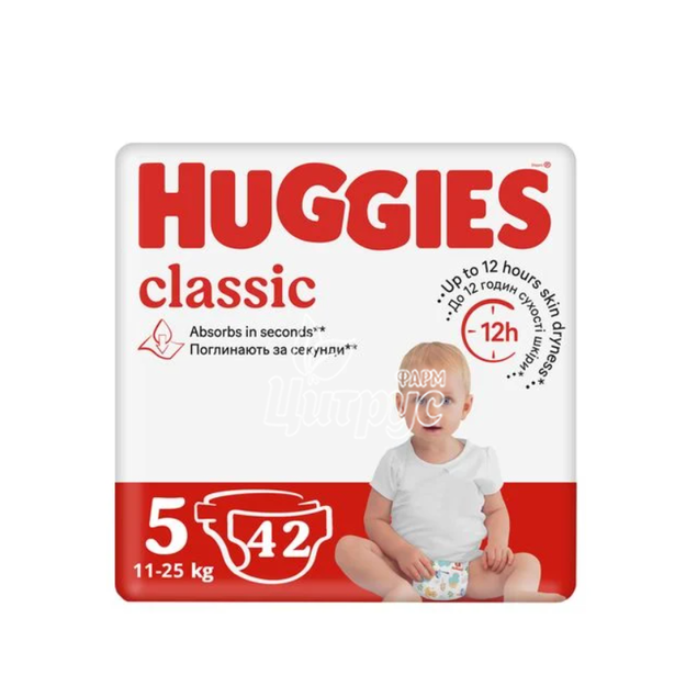 Підгузки для дітей Хаггіс (Huggies) Класік Лардж (Classic Large) 5 (11 - 25 кг) 42 штуки