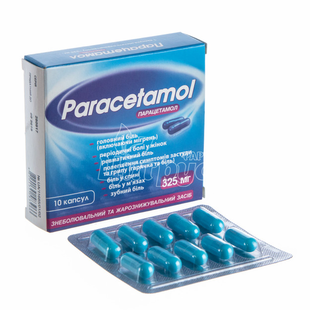 Парацетамол капсули 325 мг 10 штук
