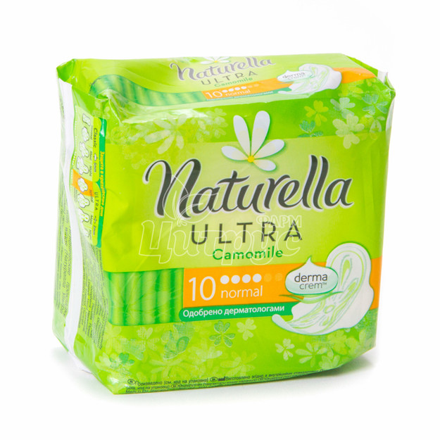 Прокладки гігієнічні жіночі Натурелла (Naturella) Ромашка Ультра Нормал (Camomile Ultra Normal) 10 штук