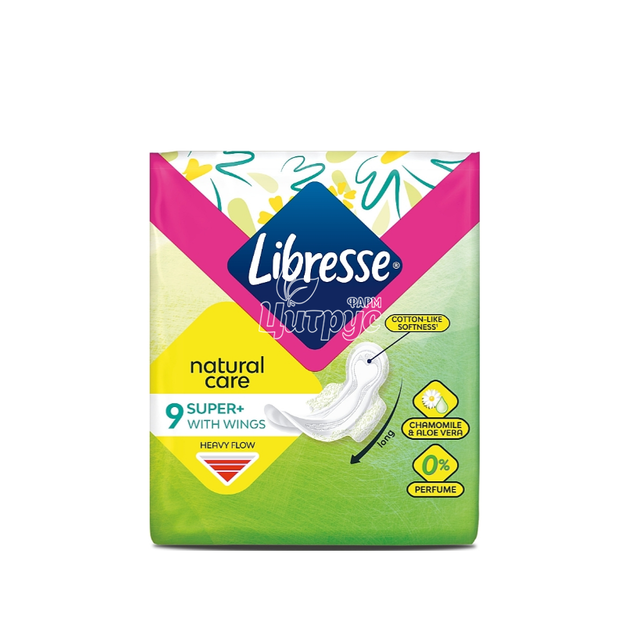Прокладки гігієнічні жіночі Лібресс (Libresse) Нейчрал Кер Ультра Кліп Супер (Naturel Care Ultra Clip Super) 9 штук