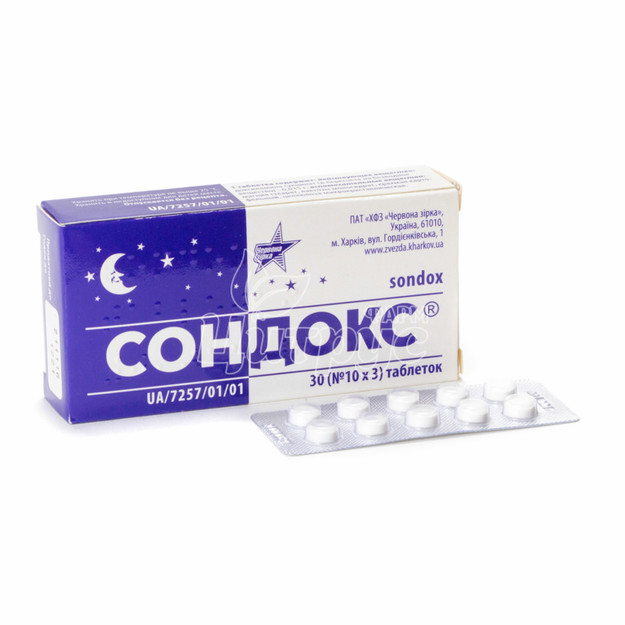 Сондокс таблетки 15 мг 30 штук