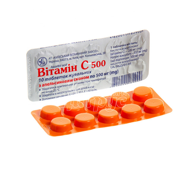 Вітамін С (аскорбінова кислота) апельсин таблетки жувальні 500 мг 10 штук