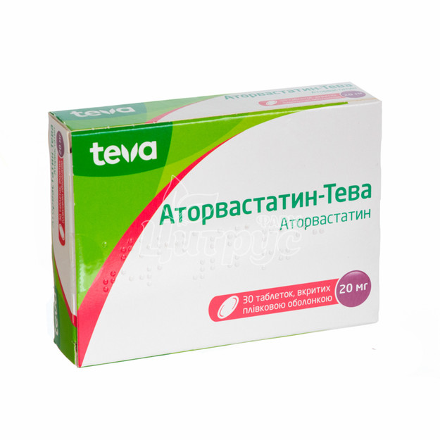 Аторвастатин-Тева таблетки вкриті оболонкою 20 мг 30 штук