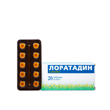 Лоратадин таблетки 10 мг 20 штук
