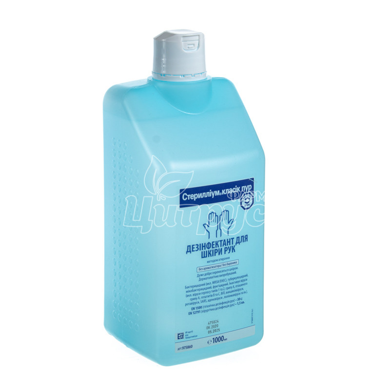 фото 1-1/Стерилліум класик пур розчин для зовнішнього застосування 1 л