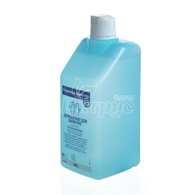 фото 1-2/Стерилліум класик пур розчин для зовнішнього застосування 1 л