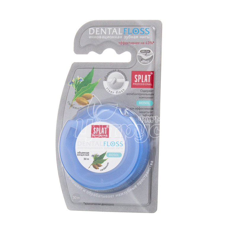 фото 1-1/Зубна нитка Сплат (Splat) Кардамон 30 м