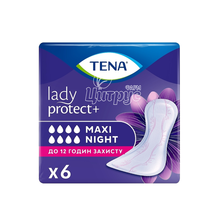 Прокладки урологічні жіночі Тена (Tena) Леді Максі Найт (Lady Maxi Night) 6 штук