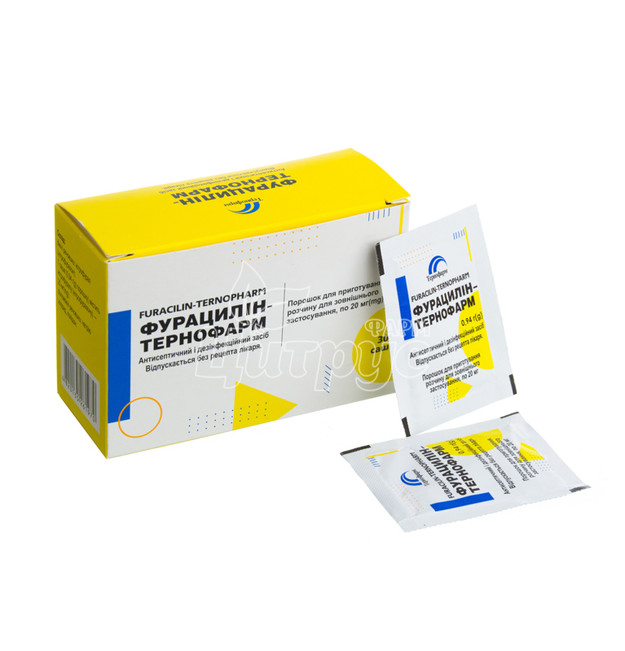 Фурацилин-Тернофарм порошок саше 20 мг 0,94 г 30 штук