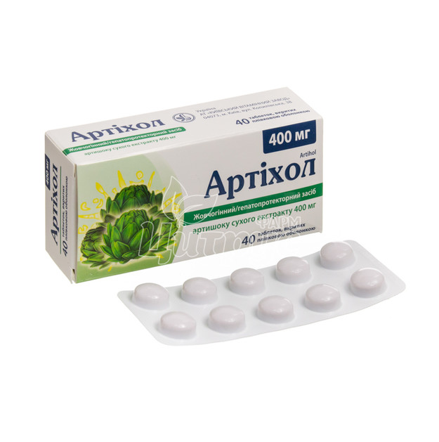 Артіхол таблетки вкриті оболонкою по 400 мг 40 штук