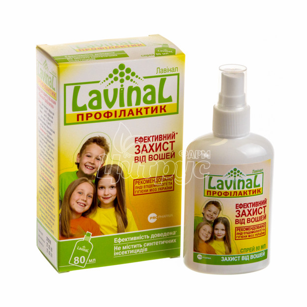 Спрей Лавінал (Lavinal) Профілактики для захисту від вошей 80 мл