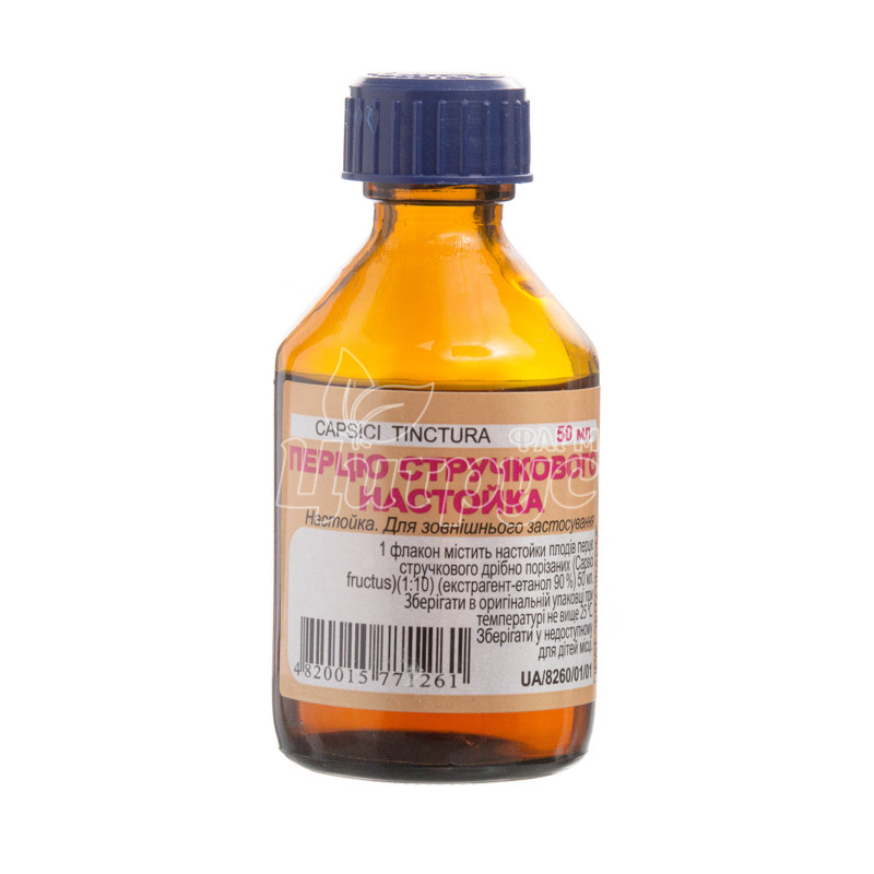 фото 1-1/Перцю стручкового настойка 50 мл